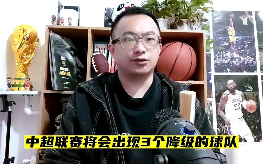 包含广州恒大客场遭受惨败，排名下滑的词条