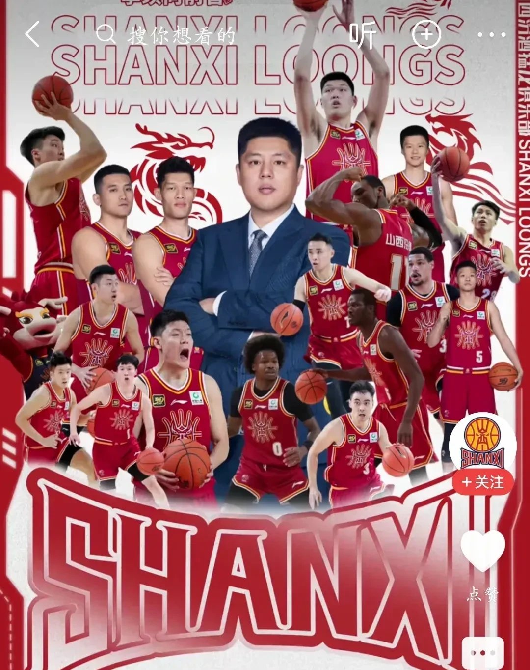 关于广东队再次展现实力，赢得胜利的信息