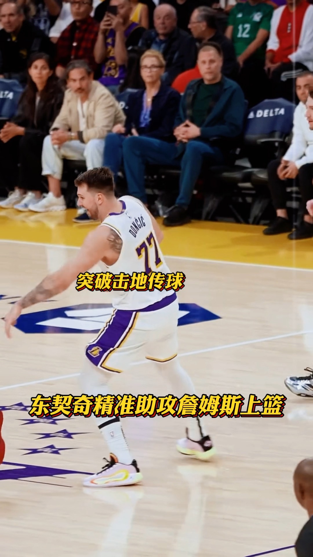 东欧新秀前锋因助攻连续两场当选最佳球员