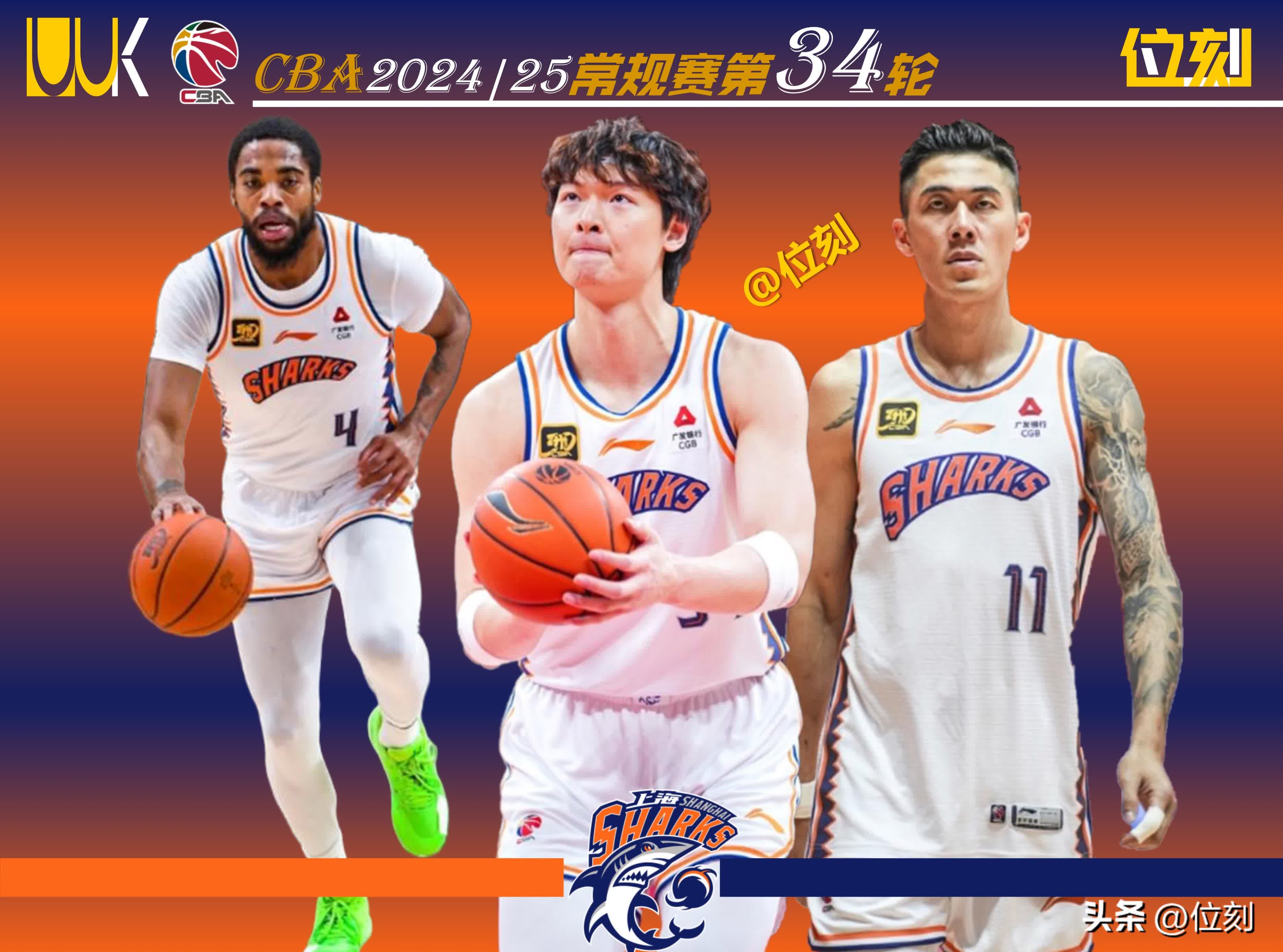 包含上海男篮遭遇三连败，三外援表现平平的词条