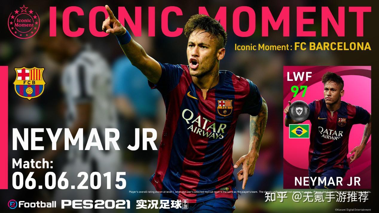 顶级足球对决式微，球队备战全速的简单介绍