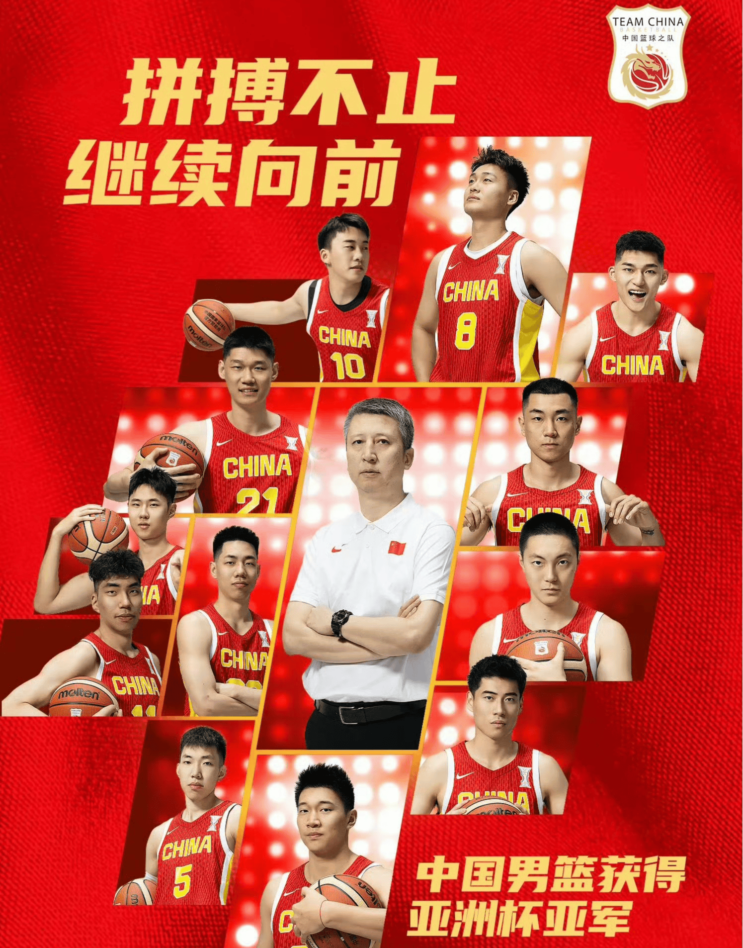 中国篮球联赛最新动态：球队士气高涨的简单介绍