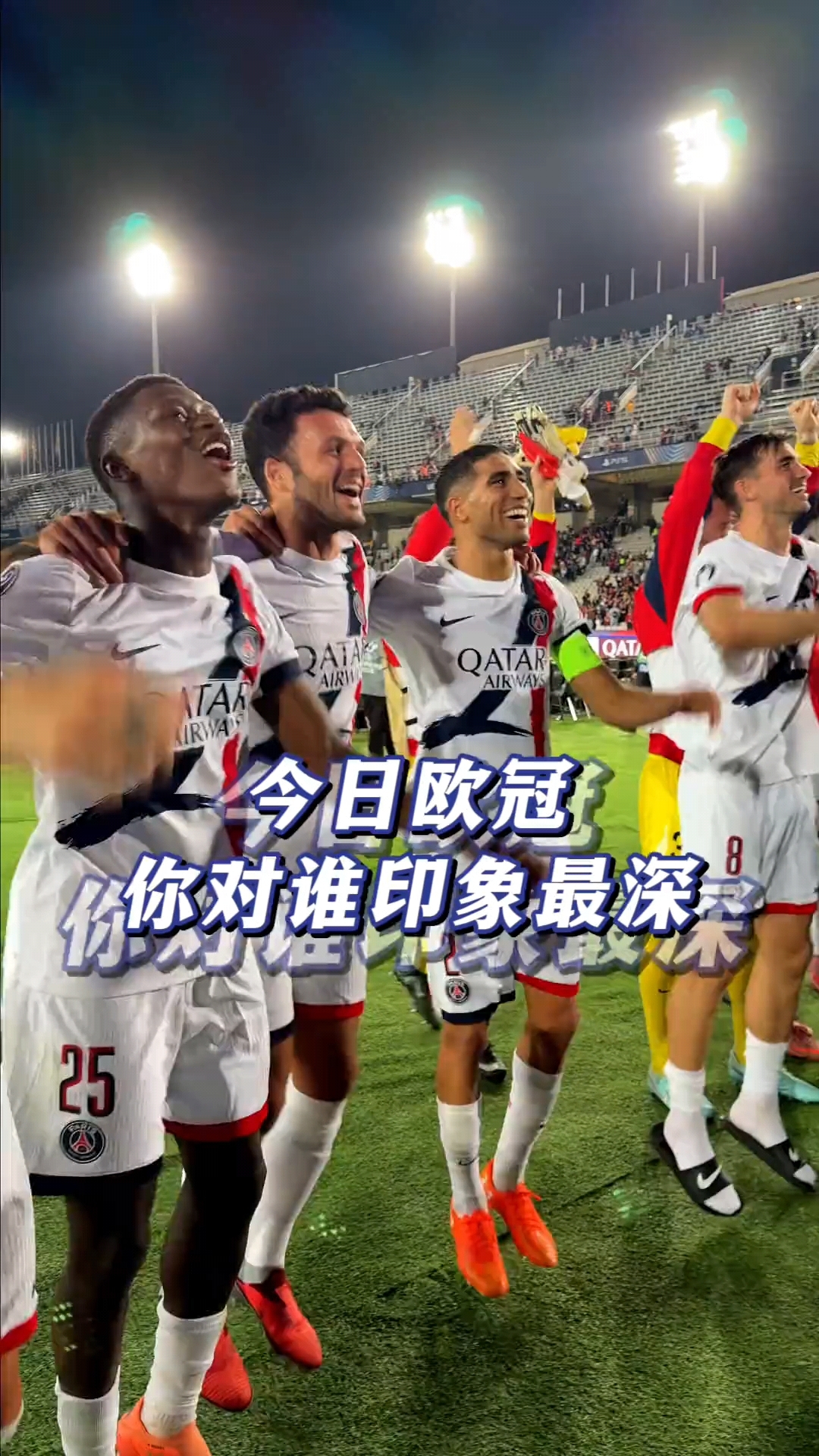 包含国际米兰险胜EDG，哈兰德绝境下完成绝杀顶尖较量2025世界赛，留下经典瞬间的词条