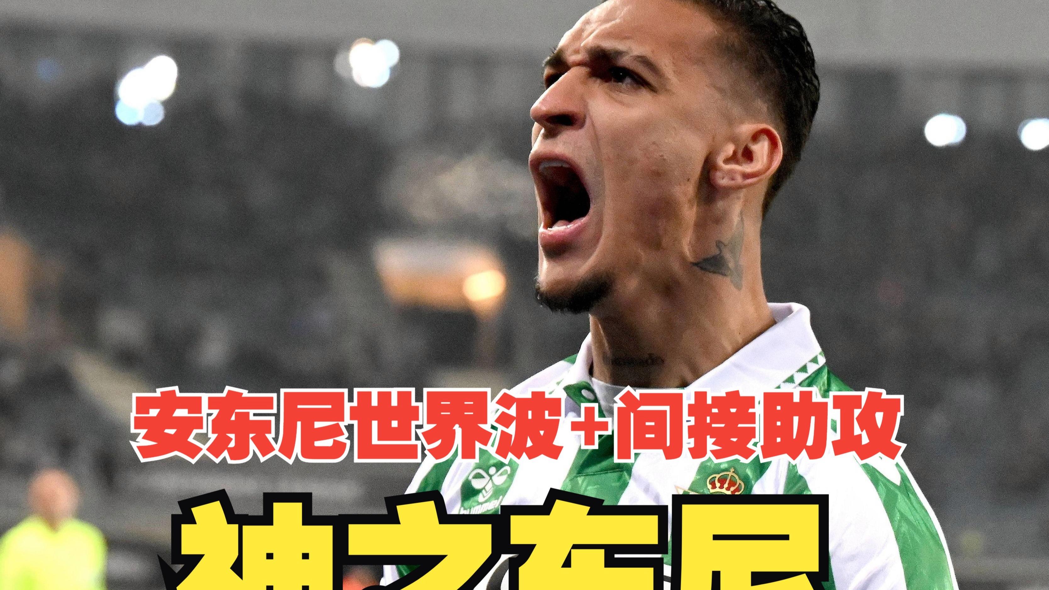 关于连胜势头难挡！世界杯豪取十连胜的信息