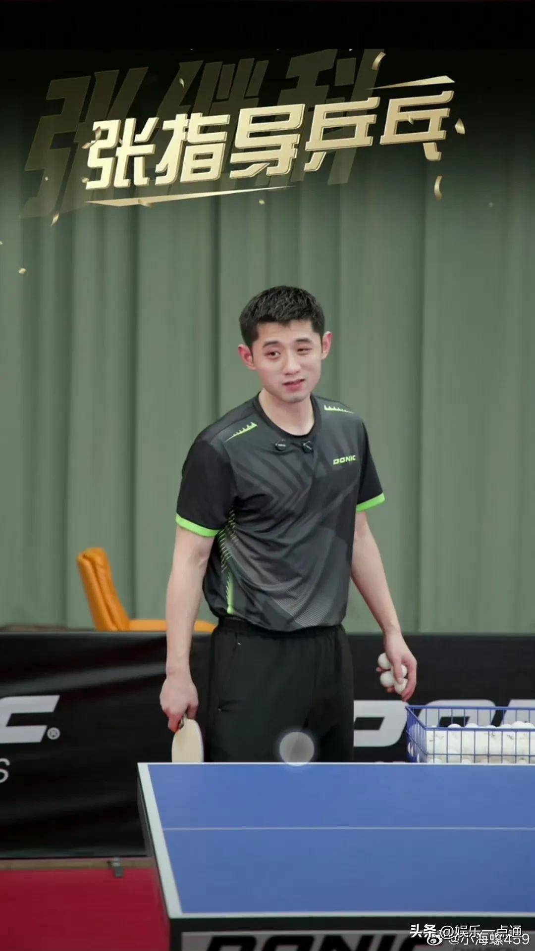 开云sport-包含波兰队翻盘韩国队，张继科高光表现的词条