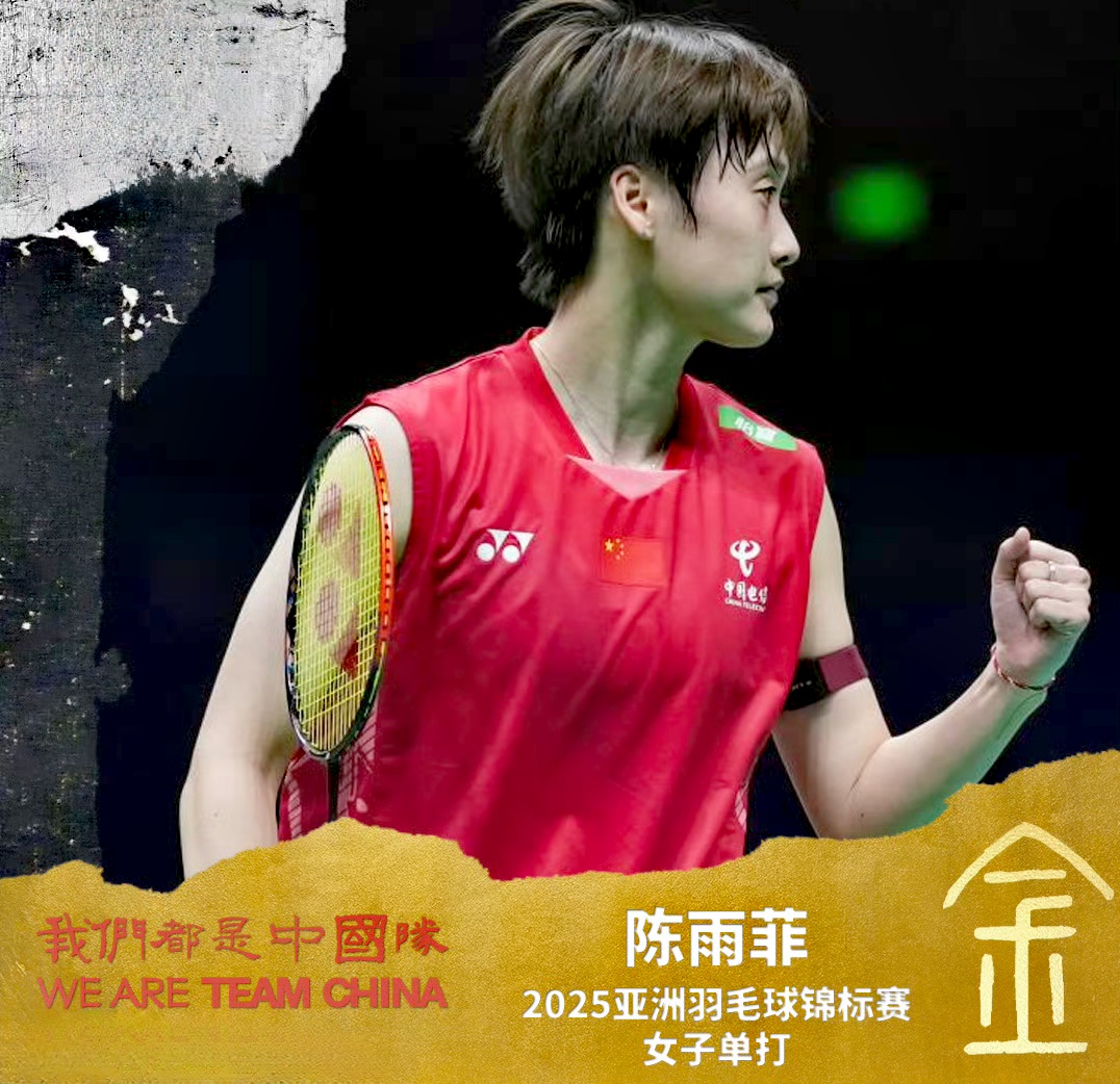 韩国队力克印尼队,陈雨菲惊艳四座 韩国队力克印尼队,陈雨菲惊艳四座