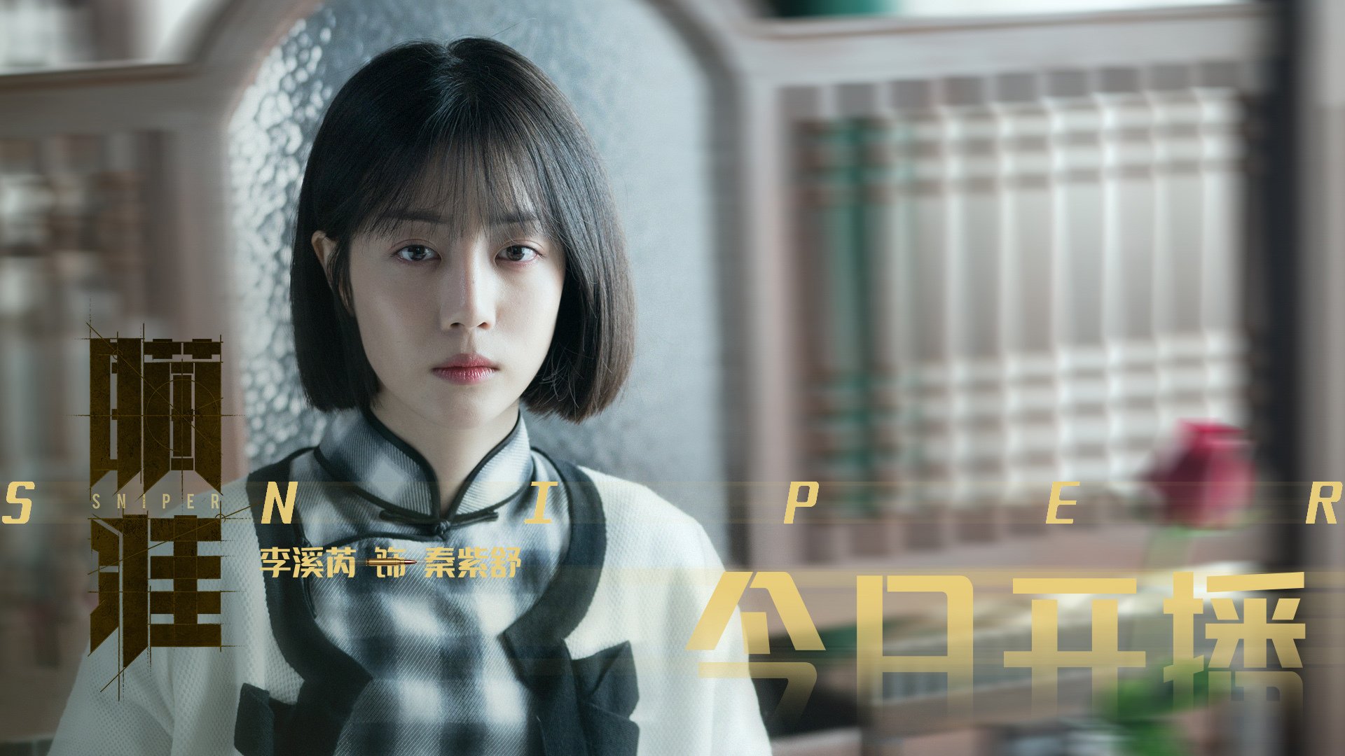 开云体育平台APP-双城记，从尼斯到伦敦，赖斯如何完成从冠军拼图到巨星核心的进化？