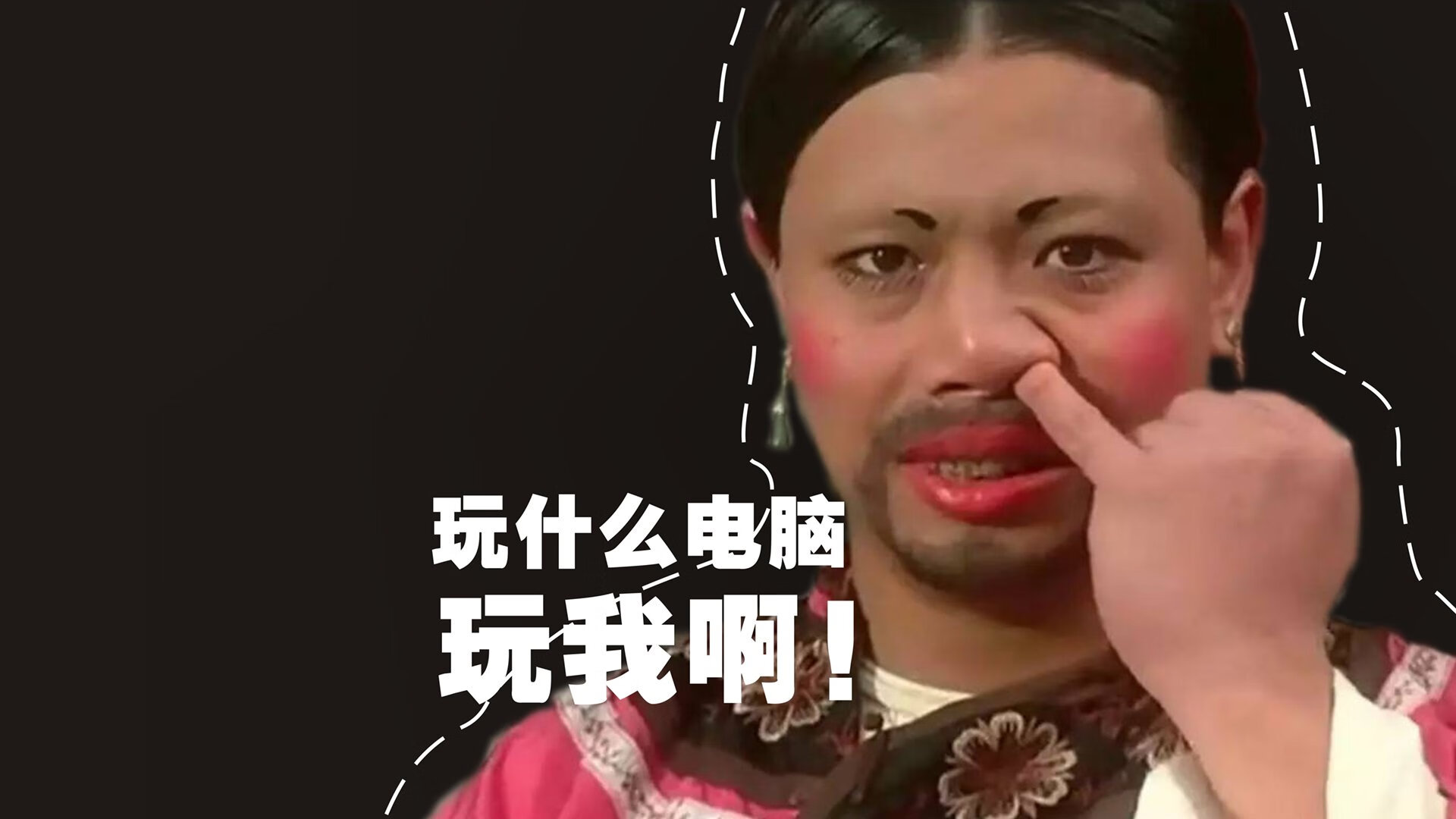 他只属于未来的天空，不属于地面的任何剧本