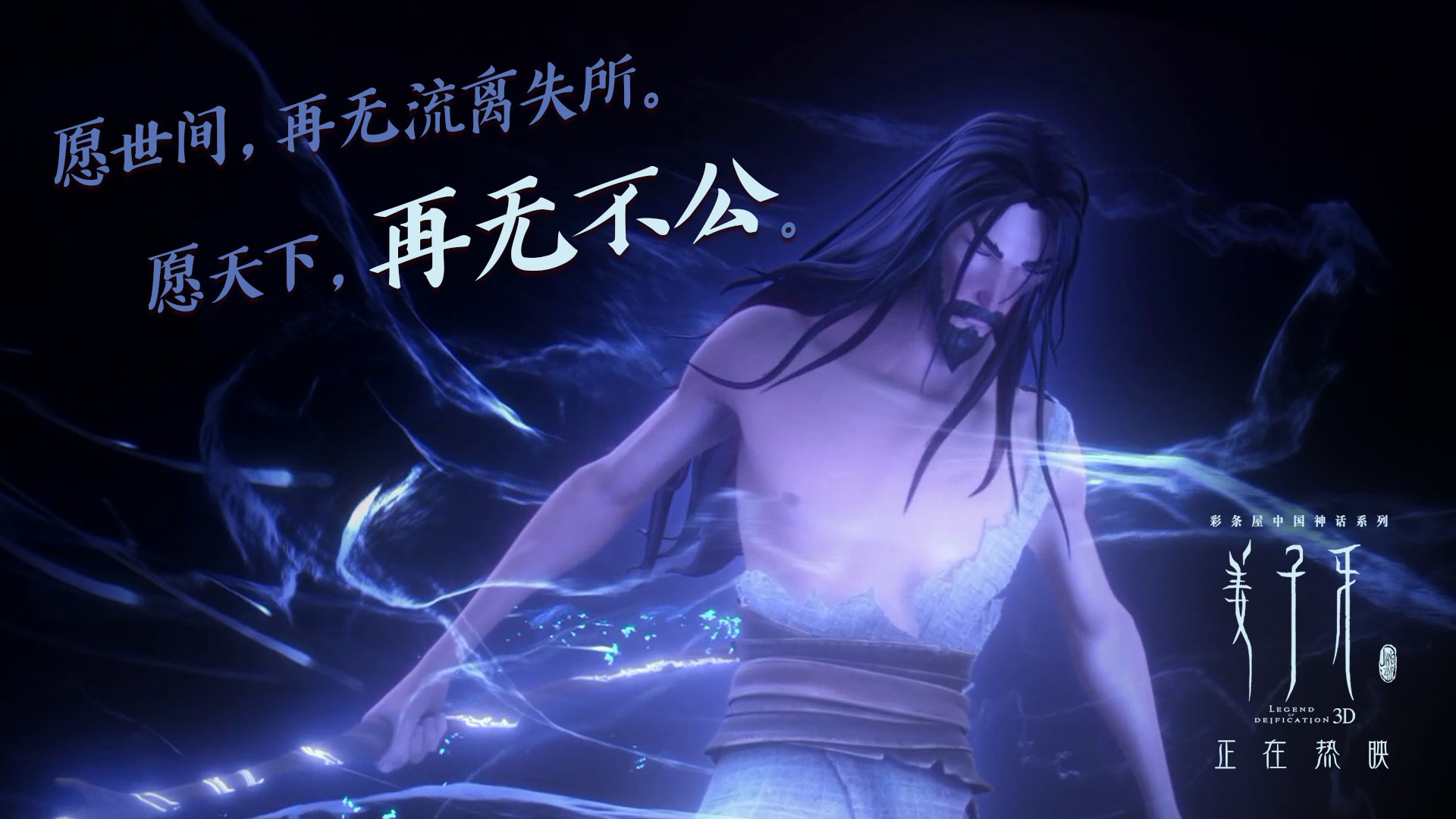 当潘帕斯雄鹰化身非洲雄狮，阿圭罗归化尼日利亚，世界杯硬仗掀翻丹麦