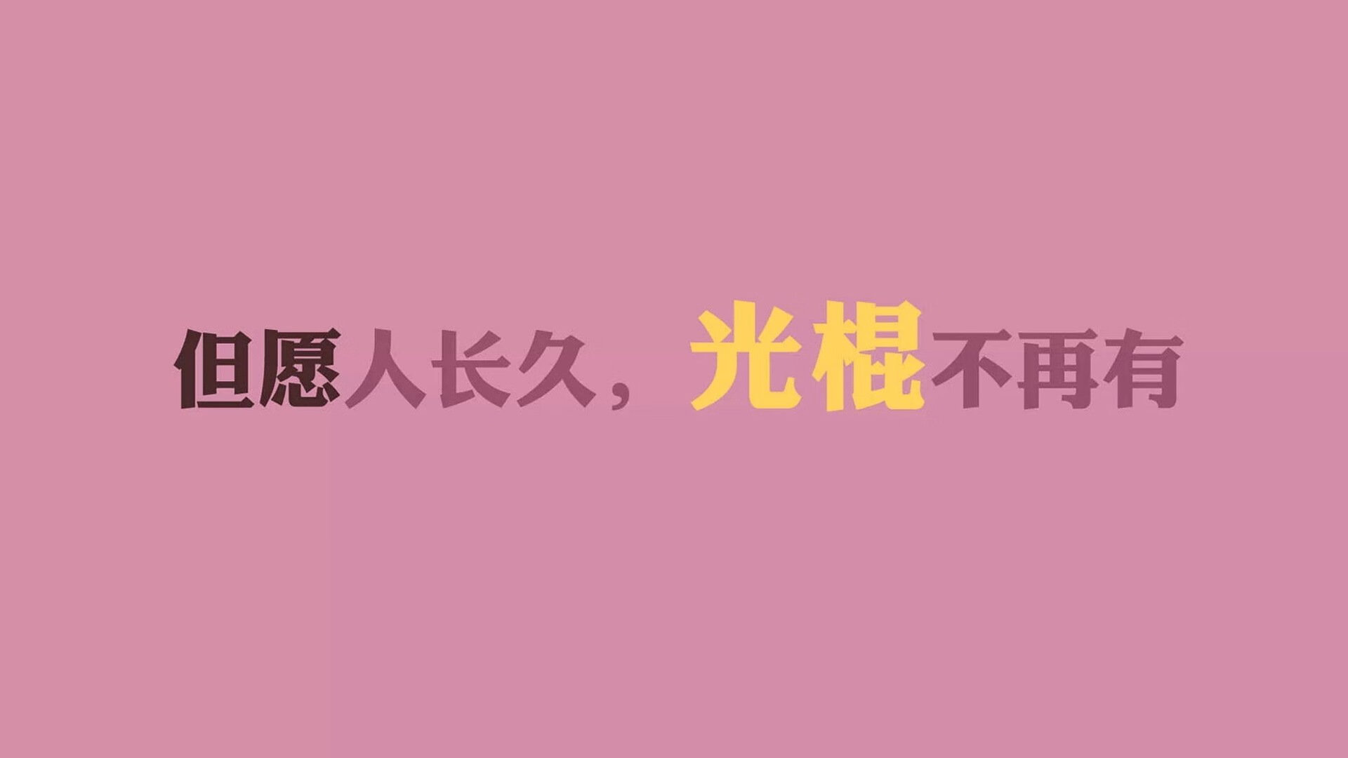 圣域的黄昏，2026世界杯B组焦点战，日本完胜巴西，孙兴慜以亚洲之魂主导一场时代的更迭