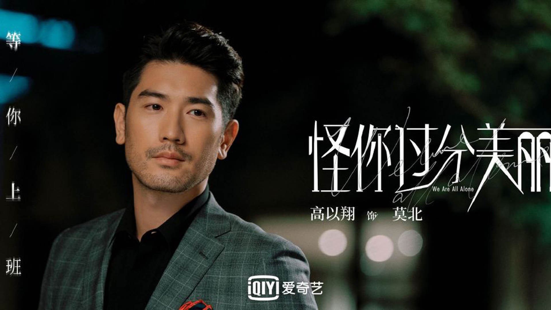 沙漠之鹰与东欧铁骑的博弈，加维掌舵，替补奇兵点亮2026世界杯C组生死战