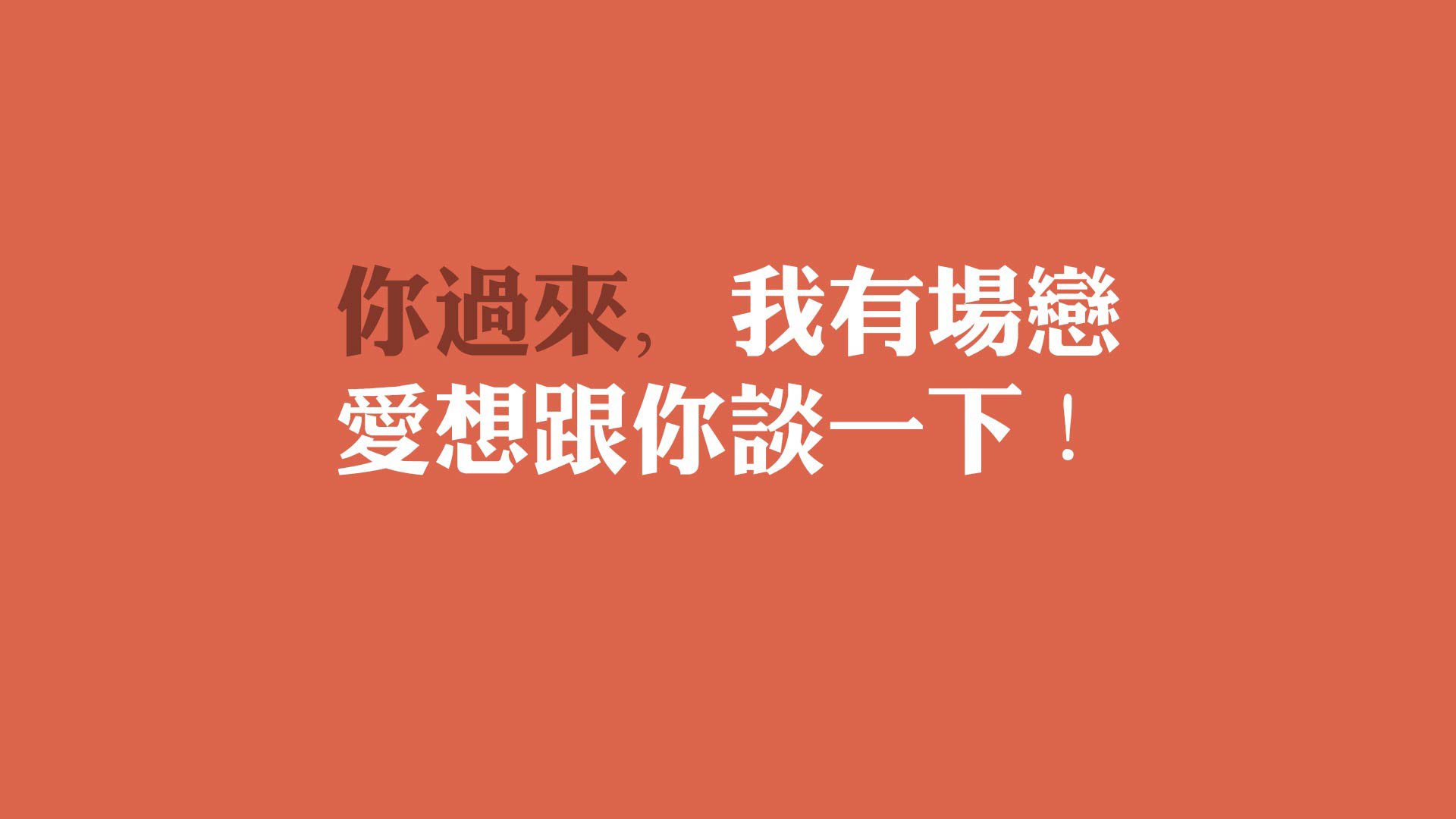 开云平台-一役定乾坤，2026世界杯F组焦点战，布罗佐维奇导演葡萄牙险胜加拿大，防守反击教科书式奏效