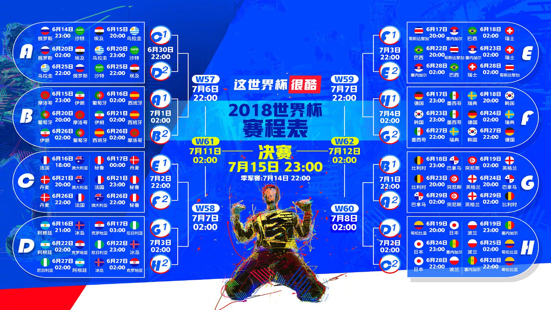 2026冰与火之歌,吉鲁点杀伊朗,芬兰北极光下最后的一抹蓝